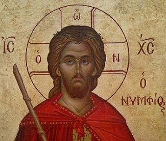 Αγιογραφίες